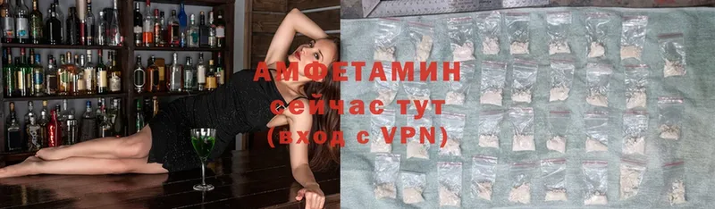 Amphetamine 98%  Рубцовск 