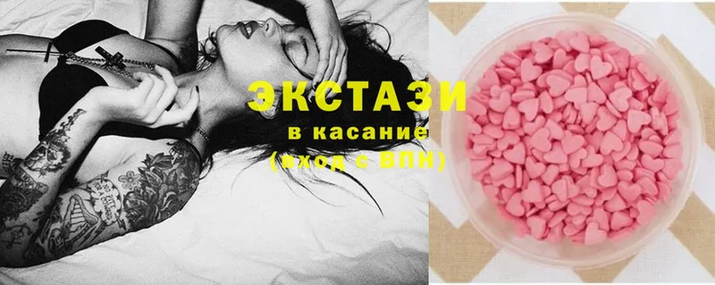 Ecstasy Philipp Plein  Рубцовск 